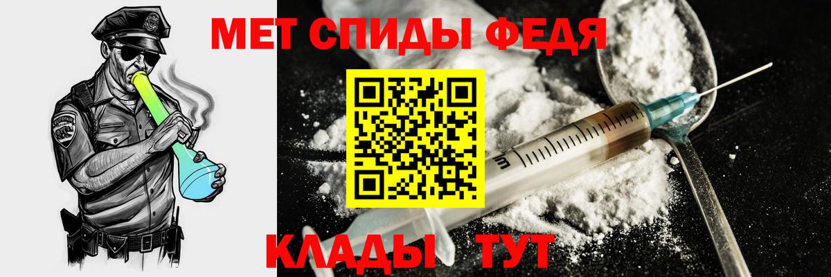 АМФ 97% Грозный