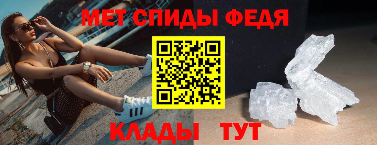 Грозный  АМФ  Вход с VPN  АМФЕТАМИН VHQ 