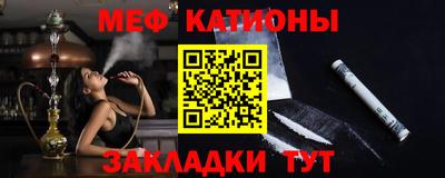 мефедрон VHQ Белорецк
