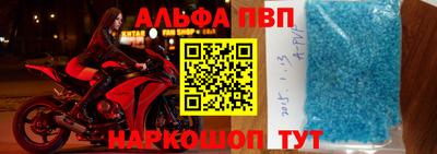 сатива Бердск