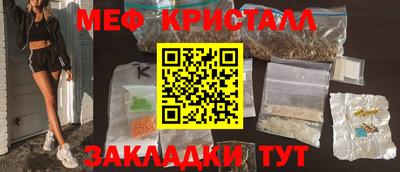 мет Белореченск