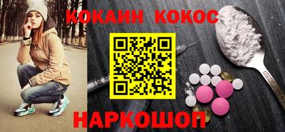 мет Белореченск
