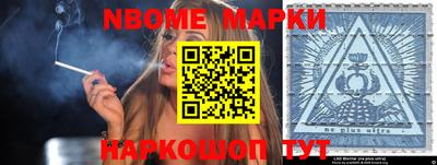 мефедрон VHQ Белорецк