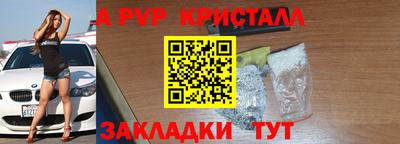 мефедрон VHQ Белорецк