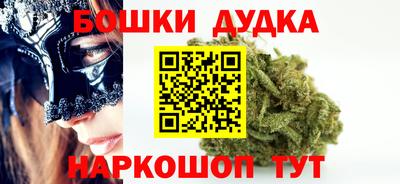мефедрон VHQ Белорецк