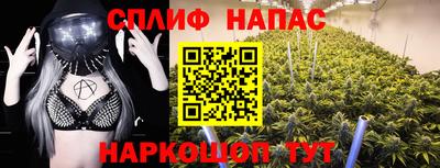 мефедрон VHQ Белорецк
