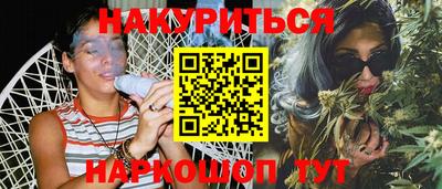 мет Белореченск