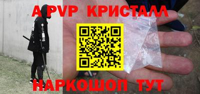 мет Белореченск