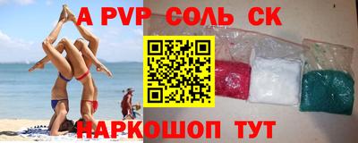 мефедрон VHQ Белорецк