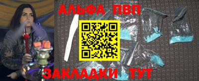мефедрон VHQ Белорецк