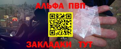 сатива Бердск