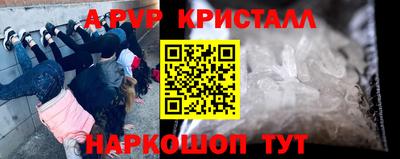 мефедрон VHQ Белорецк