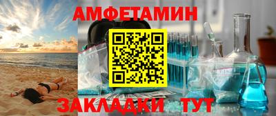 мефедрон VHQ Белорецк