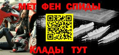 сатива Бердск