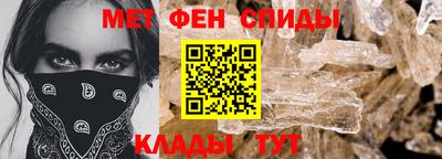 сатива Бердск