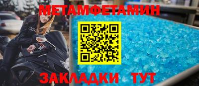 мет Белореченск