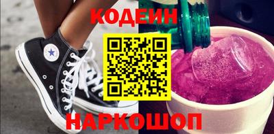 сатива Бердск
