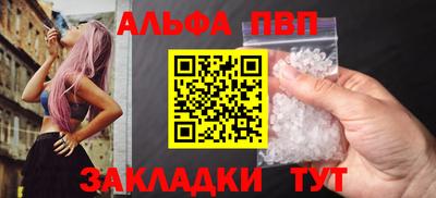 сатива Бердск