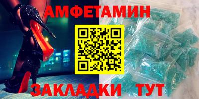 мефедрон VHQ Белорецк