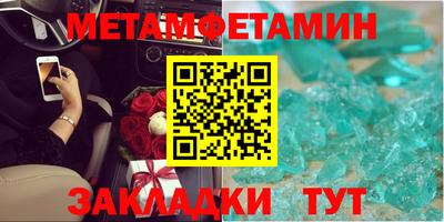 мет Белореченск