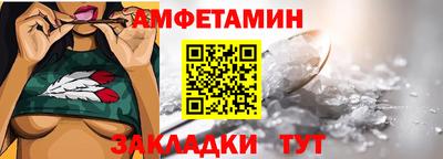 мет Белореченск