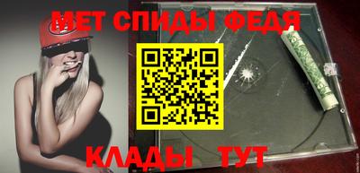 сатива Бердск