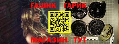 сатива Бердск