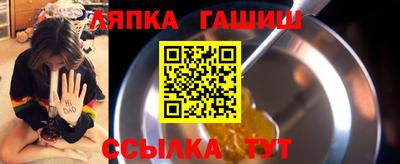 мет Белореченск