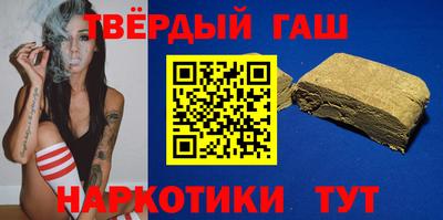 мефедрон VHQ Белорецк
