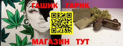 сатива Бердск