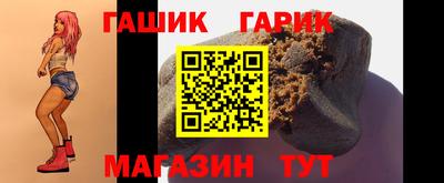 сатива Бердск
