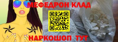 мет Белореченск