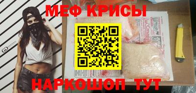 мет Белореченск