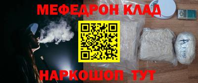 мет Белореченск