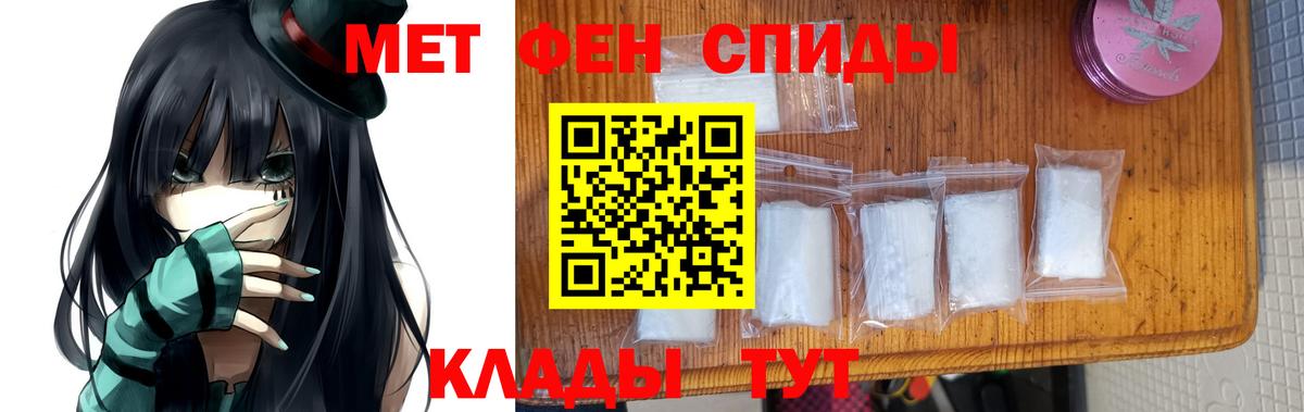 Первитин витя Грозный