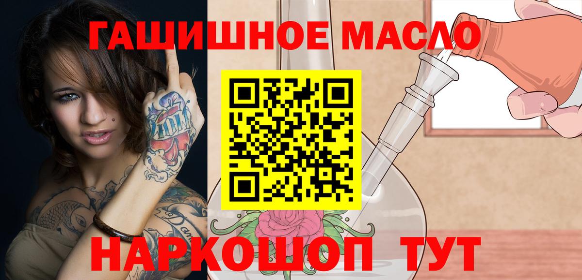 ТГК Wax Грозный