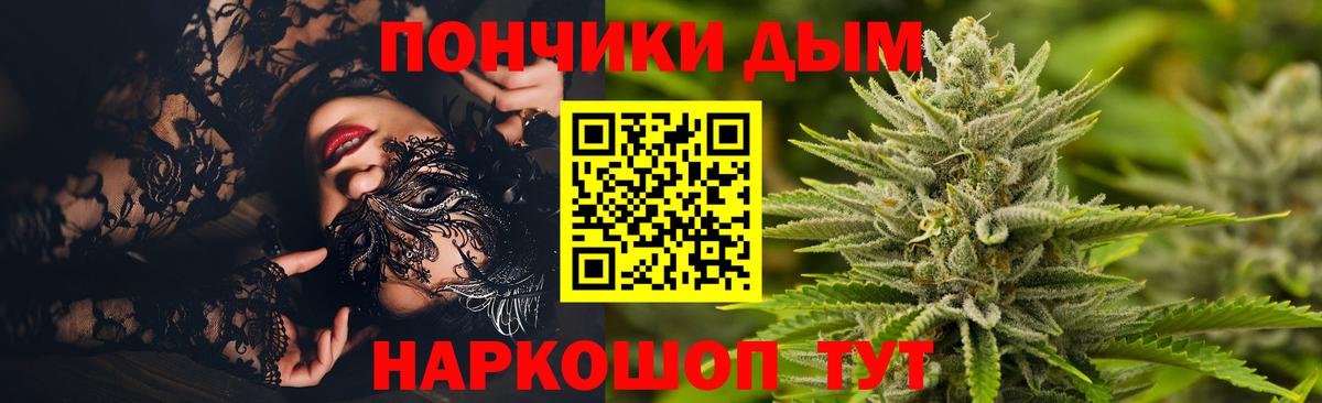 Бошки марихуана сатива Грозный
